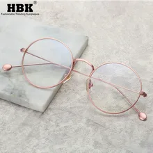 HBK, Ретро стиль, Круглый, синий светильник, оправа для очков, для женщин, элегантный, синий луч, защита компьютера, очки для женщин, корейский стиль, прозрачные очки