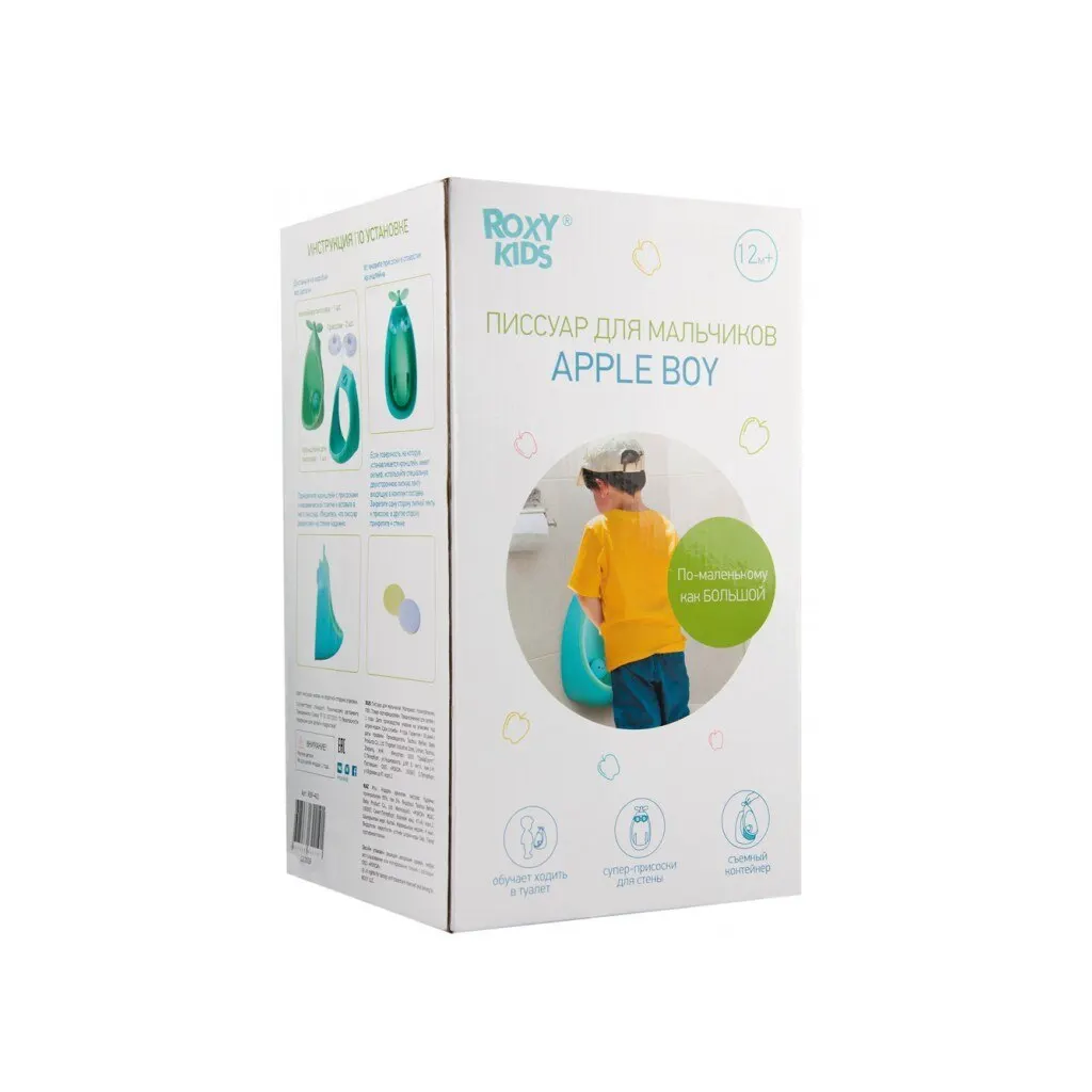 Писсуар для мальчиков с прицелом &quotApple Boy".Голубой Арт. RBP 402B|Горшки| |