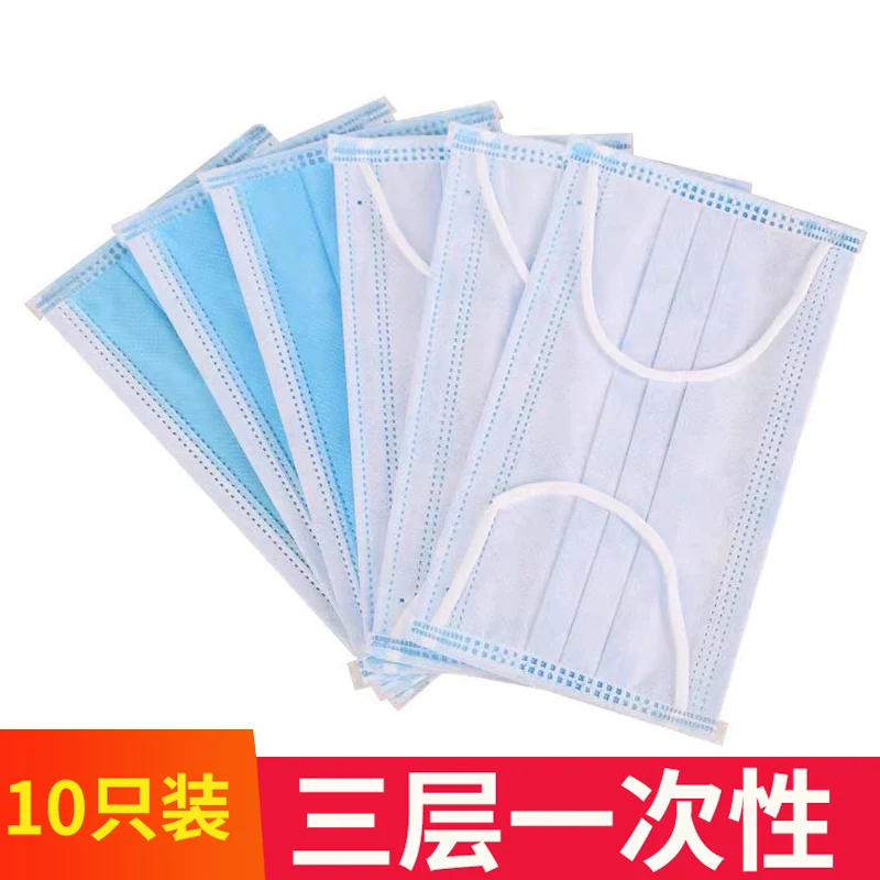 

Fast shipping disposable masks three-layer protection thick dust-proof breathable anti-fog anti-bacteria 100