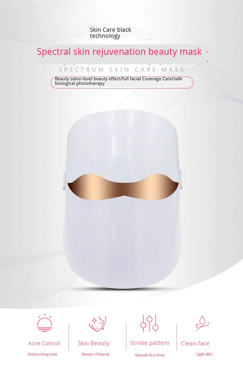 IPL beauty Led маска электронная для удаления морщин, упругая омолаживающая маска для лица, косметическое устройство, USBcharging