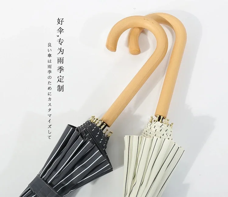 Currently Available New Style 16 Straight Pole Curved Handle Umbrella Japanese Korean Literature And Art-Style Stripes Hipster M