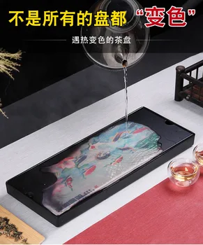 

Wu Jin Shi color-changing tea tray water storage kung fu tea set color-changing ceramic tea set square tea tray