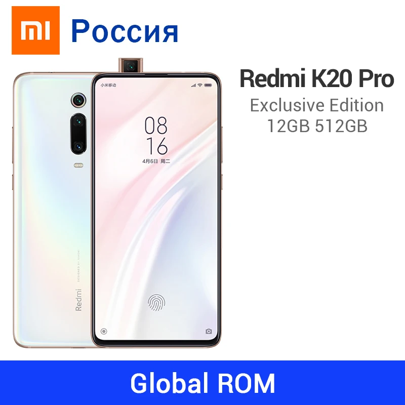 Мобильный телефон Xiaomi Redmi K20 Pro с глобальной ПЗУ, эксклюзивный выпуск, 12 Гб, 512 ГБ, Восьмиядерный процессор Snapdragon 855 Plus, камера 48 МП, NFC