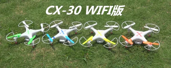 Chengxing Cx-30w в режиме реального времени Wi-Fi антенна Квадрокоптер для фотографий автономный управление с помощью мобильного телефона Управление летательного аппарата