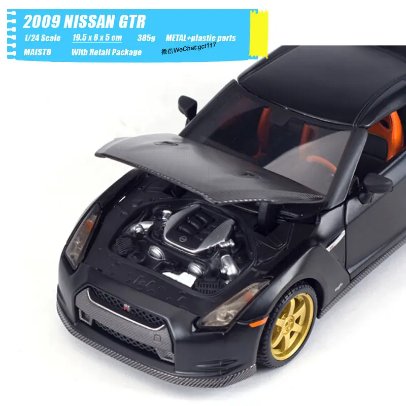 2009 NISSAN GTR (7)