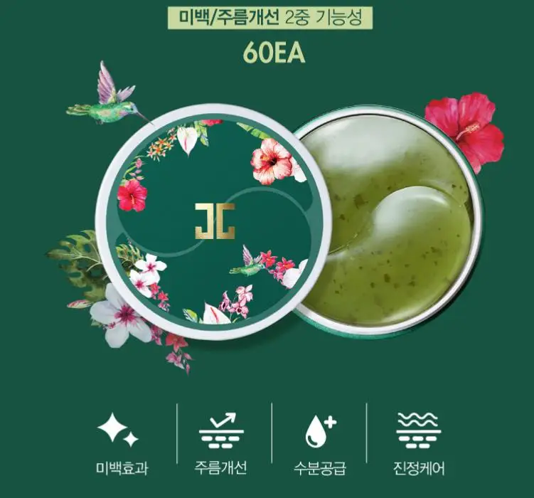 Корейская косметика зеленый чай гелевая маска для глаз патч 60 шт. маска для глаз увлажняющий омолаживающий крем от морщин мешки для глаз темные круги маска для ухода за кожей лица