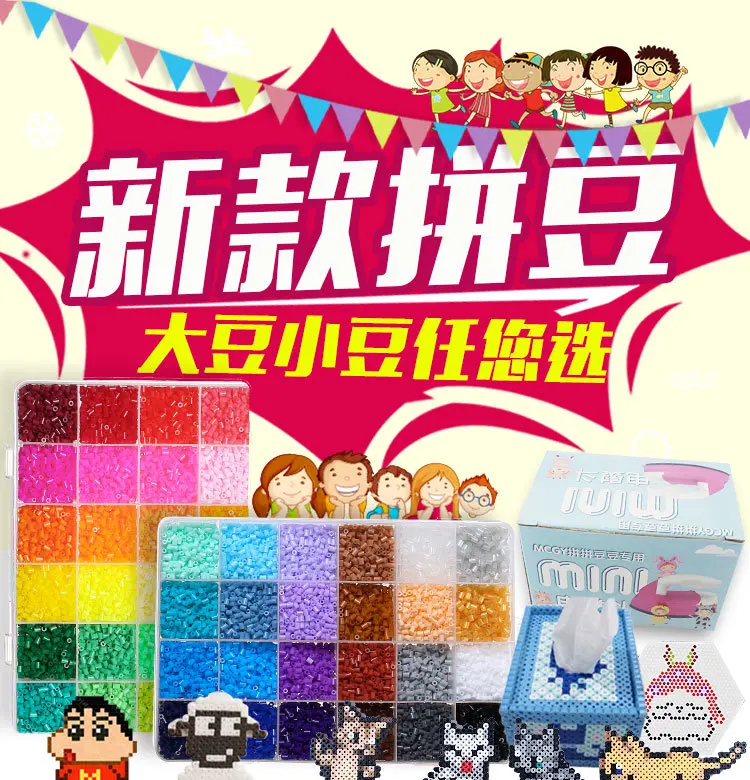 Pinpindoudou tang zhu водорастворимые Дети DIY 5 мм ручной работы Творческая развивающая игрушка Ningbo шаблон