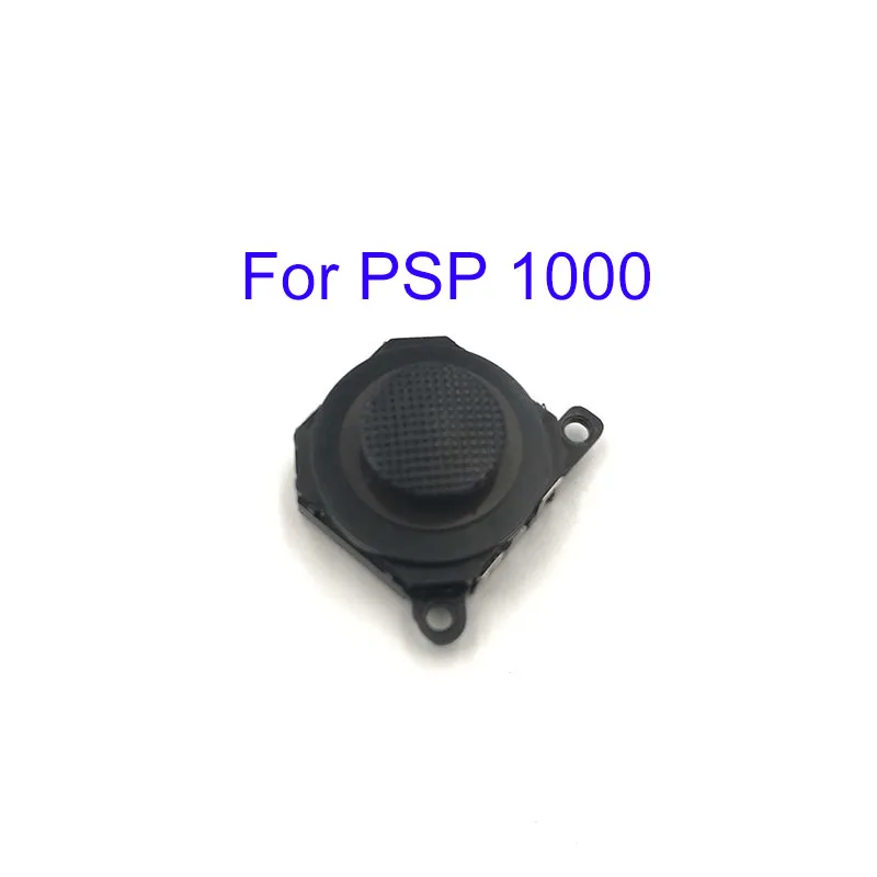 Запасная аналоговая кнопка для Sony PSP 1000 2000 3000|Запасные части| |
