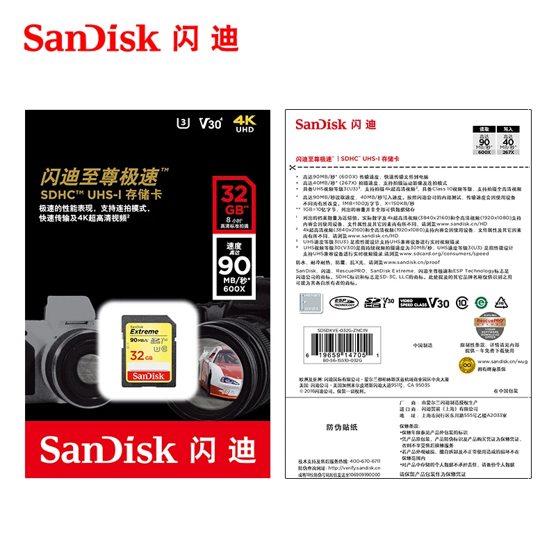 SanDisk Ultra SD карта 256 ГБ 128 Гб 64 ГБ 32 ГБ SDXVE microSDHC SDXC UHS-I карта памяти SD карта TF карта 80 МБ/с./с класс 10 U3 для камеры