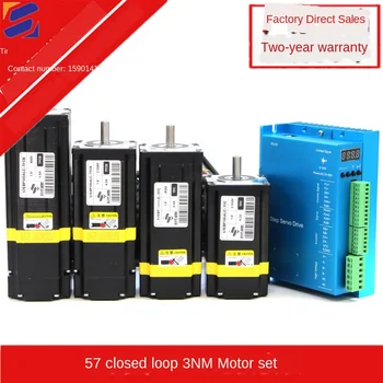 Best 57/60/86 Closed Loop Stepper Motor Set Plus Brake Hybrid Servo Motor Set Encoder 1000 Line