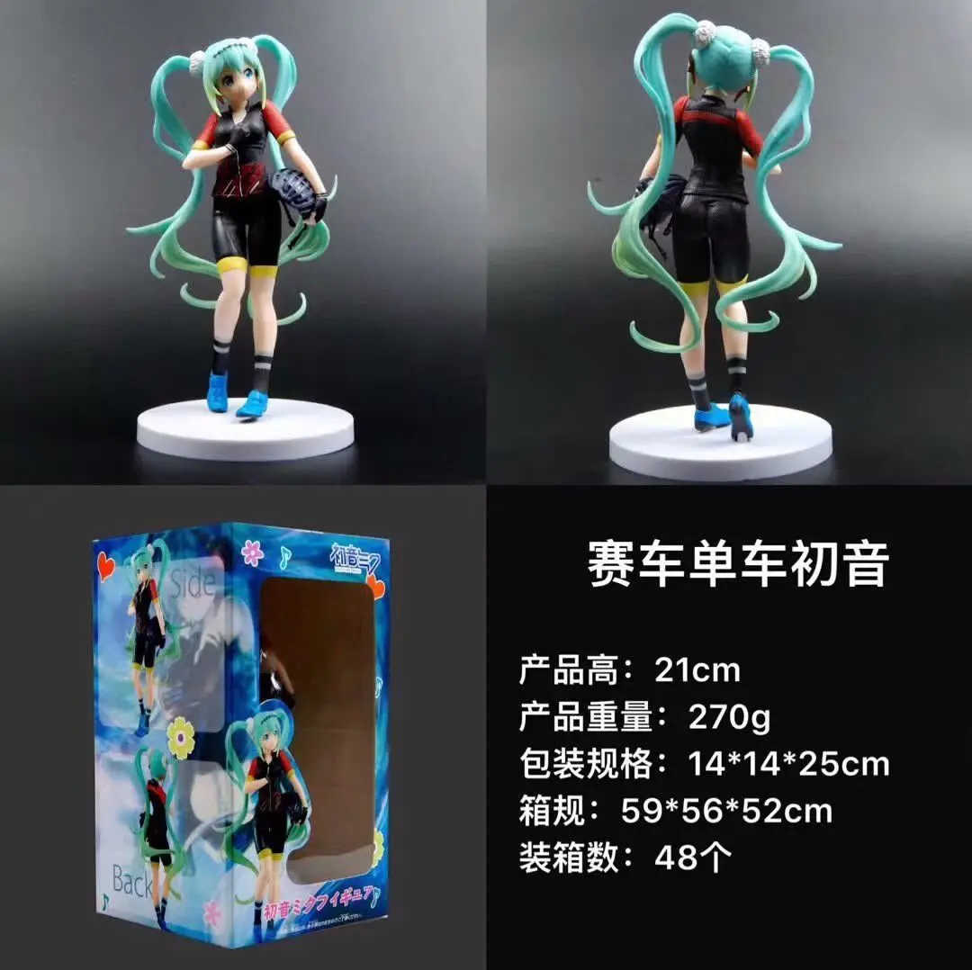 

Wolf Anime Hatsune Miku Race Car Cycling Hatsune Stance Boxed Garage Kit