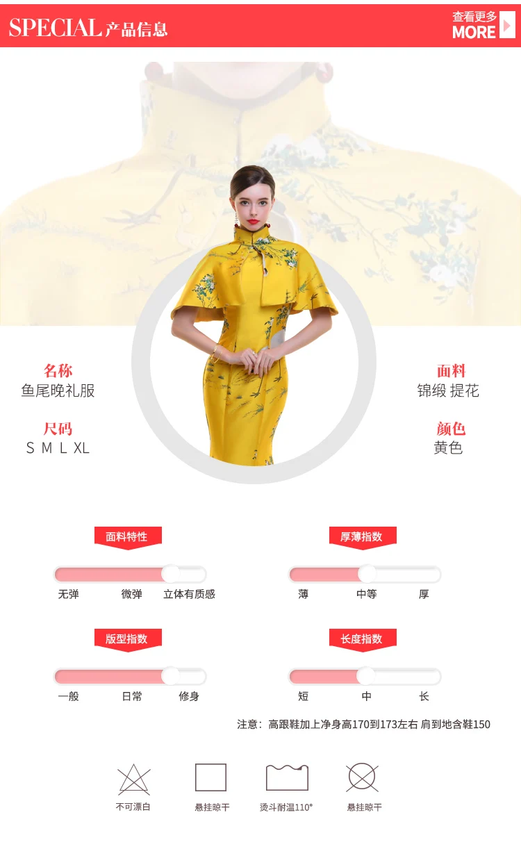 Cheongsam сценический костюм высокого класса индивидуальный заказ китайский стиль хост платья женские шоу платья нового элегантного и длинного стиля сексуальные модели классические