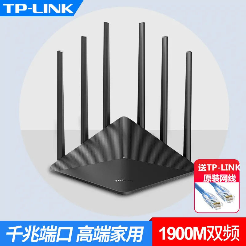 

TP-Link Tl-wdr7660 Gigabit Version Wireless Router Dual-Frequency 5g High-Speed Optical Gigabit Port