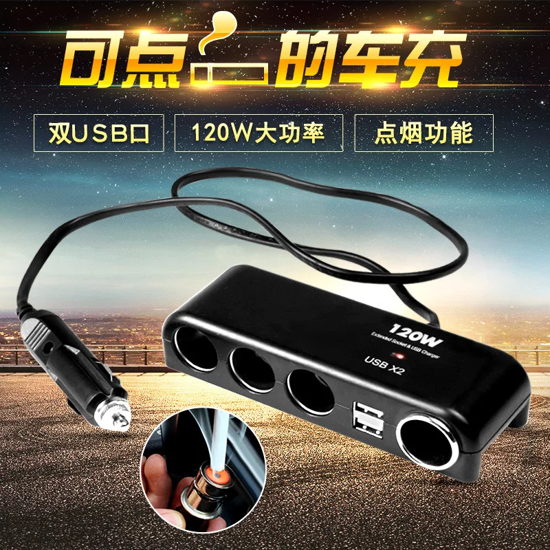 

Car for Porous Cigarette Lighter Car Mounted Triple Multi-functional Transfer Plug-in Socket One Dragging Four Truck Charger
