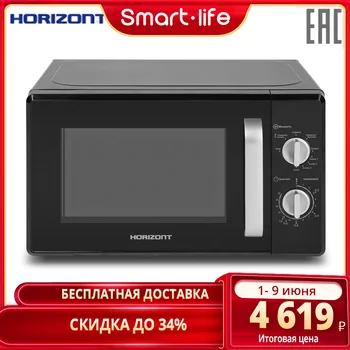 

Horizont Microwave oven 20MW700-1478AAB