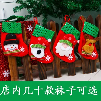 Novelty Toys Christmas Tree Decorations Hang Candy Socks Xmas Stockings For Kids Christmas Gift