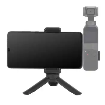 

Mobile Phone Securing Clip Clamp Bracket Mount Desktop Tripod 1/4 inch screw For DJI OSMO Pocket Handheld Gimbal Camera