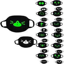 Светящаяся черная маска унисекс, моющаяся, анти-Дымчатая, против пыли, противотуманная, защитная губка для лица, многоразовые, различные стили, маски для ушей