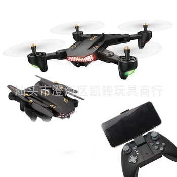 

super long-life UAV four-axis aircraft folding remote control model toy
