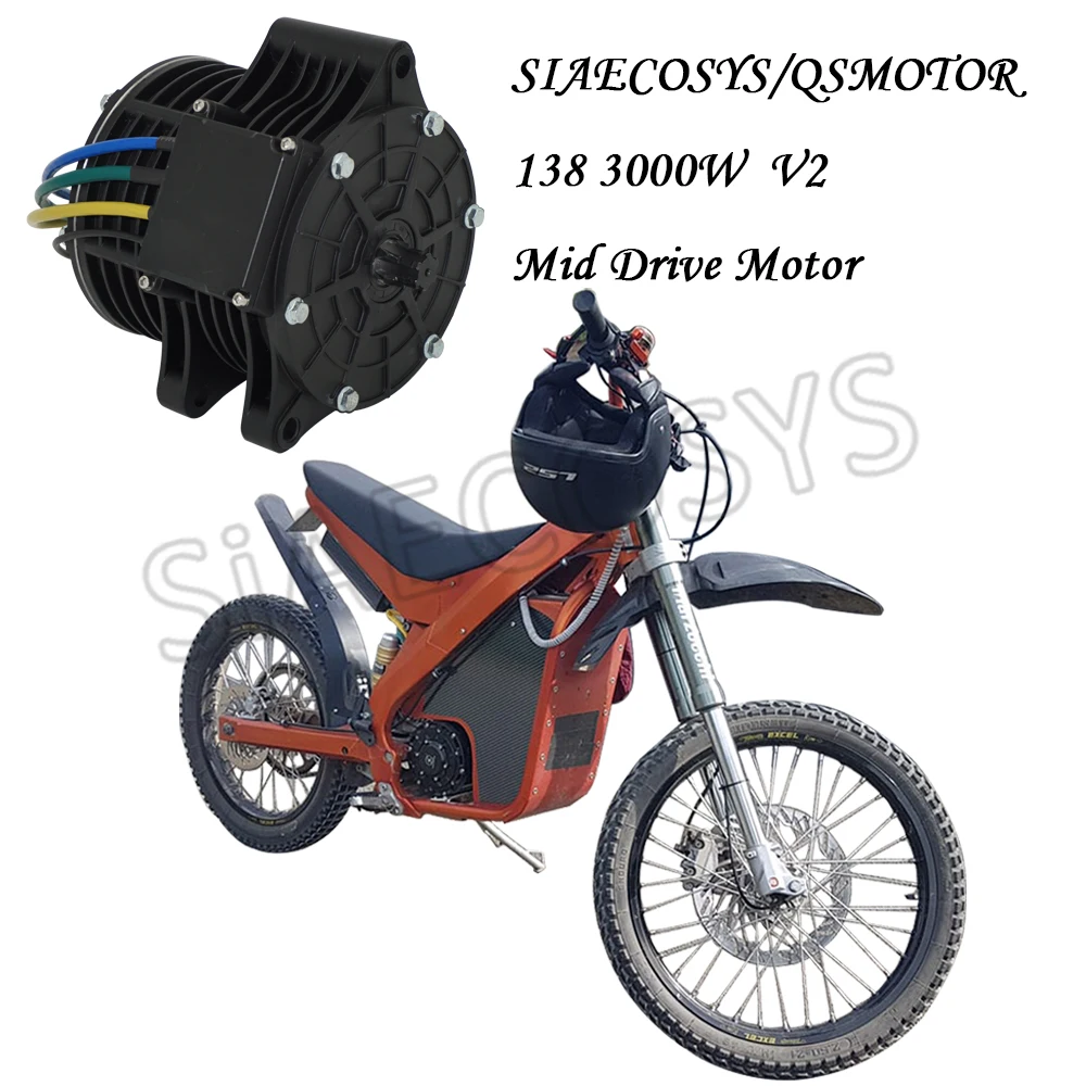 QS 138 3000W 6000W макс непрерывный 72V100KPH V2 Средний приводной двигатель с конструкцией