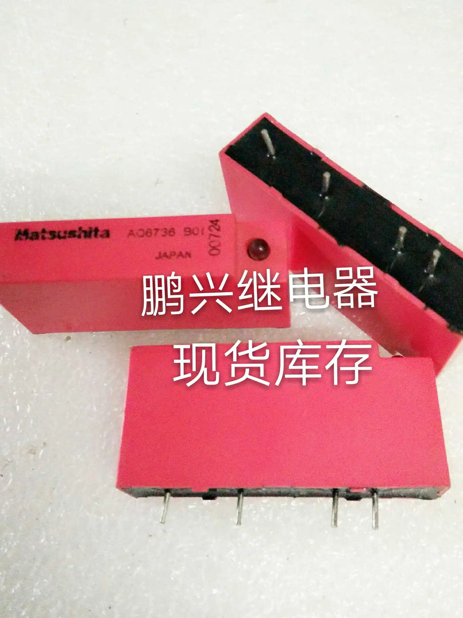

Free Shipping 10 pcs/lot Matsushita Solid Electric Relay AQ6736-B01