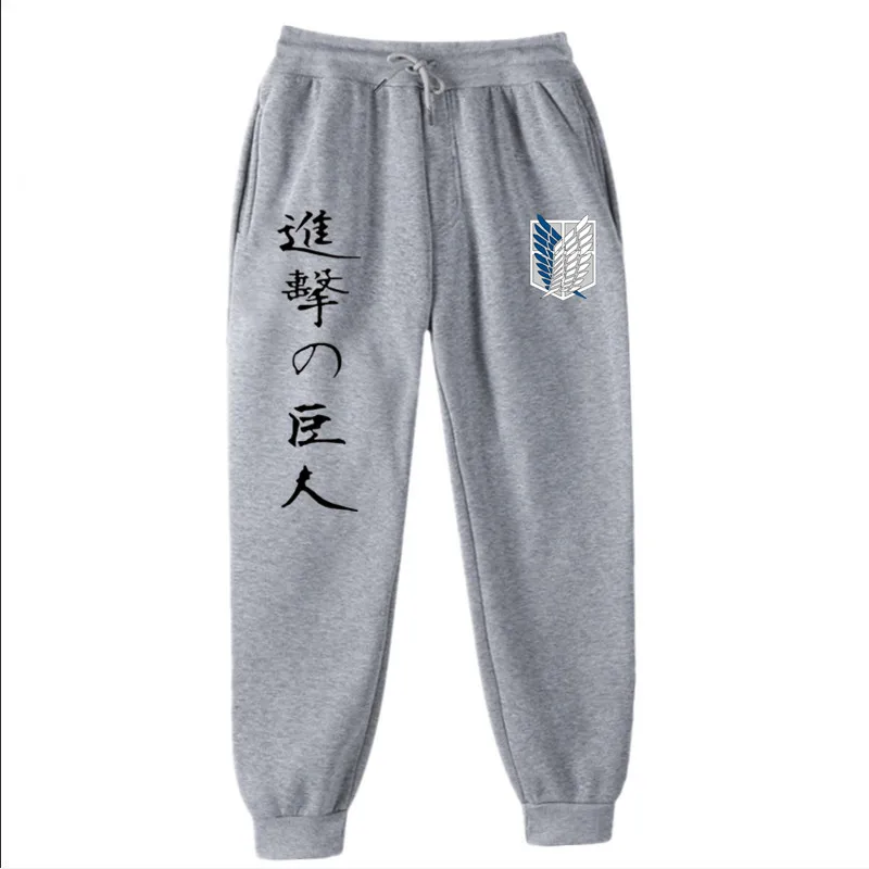 

2021 Attack on The Giant Autumn Casual Pants Guard Pants Men and Women Beam Mouth Sweatpants Jogging Pants Anime Cosplay Pants