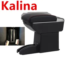 Для Kalina подлокотник коробка двойной слой с usb центральный автомобильный подлокотник для хранения коробка аксессуары