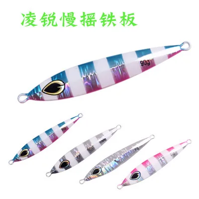

Lingrui Night Light Slow Roll Iron Plate 90 Grams 130 Grams of 170 Grams 210 Grams of Deep-Sea Boat Fishing Ribbonfish Chapter R