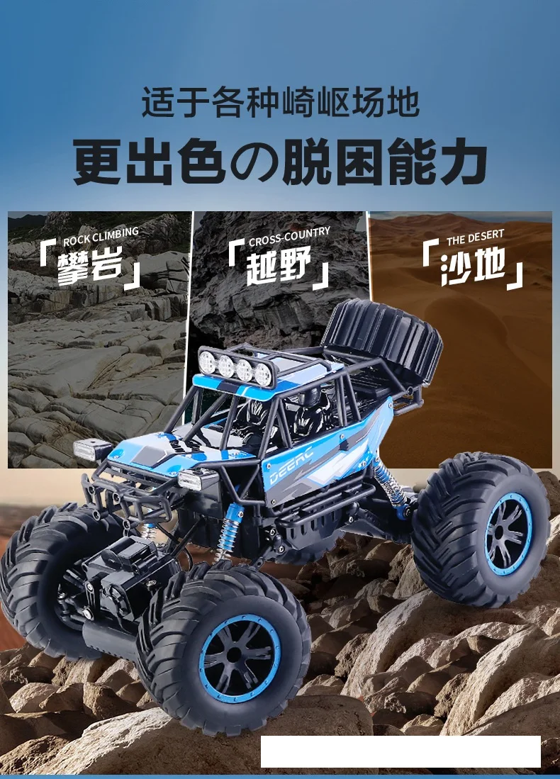 1:14 4WD Радиоуправляемая машина обновленная версия 2,4G радиоуправляемая Радиоуправляемая машинка игрушки с дистанционным управлением автомобильные грузовики внедорожные Грузовики Игрушки для мальчиков для детей