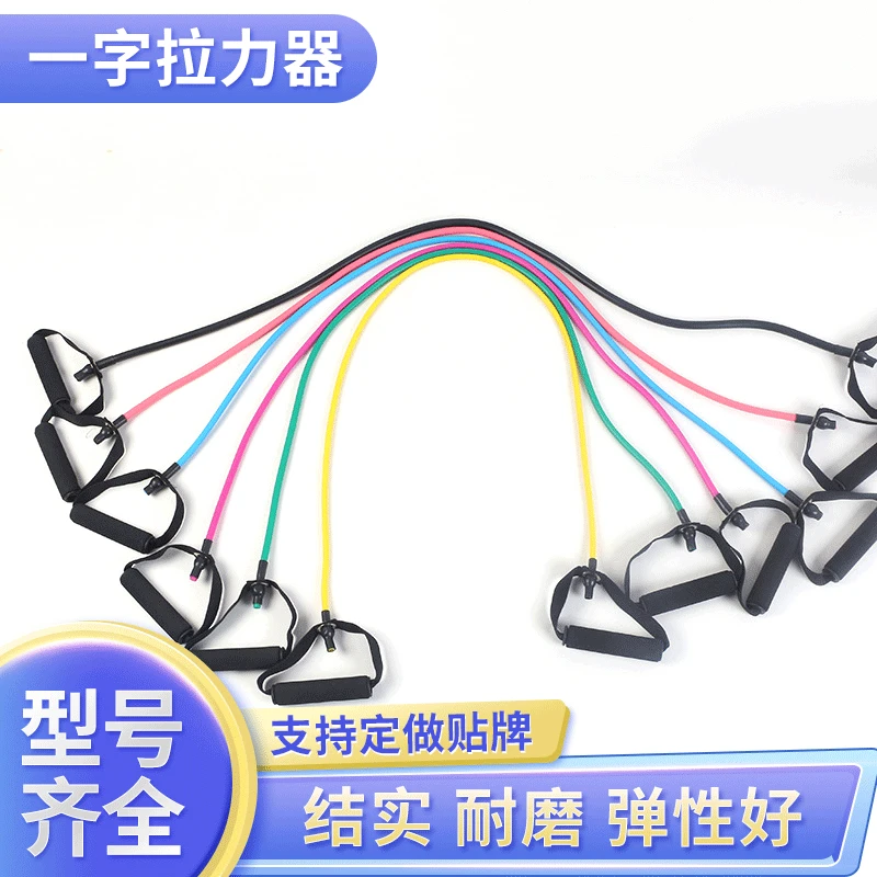 

Outdoor Resistance Linear Pull Rope Fitness Equipment Latex Chest Expander Household Chest Expansion Multi-functional Elastic St