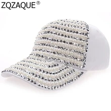 Новая модная белая хлопковая кепка для девочек с жемчугом и бриллиантами, блестящая бейсболка в стиле хип-хоп, Женская Бейсболка