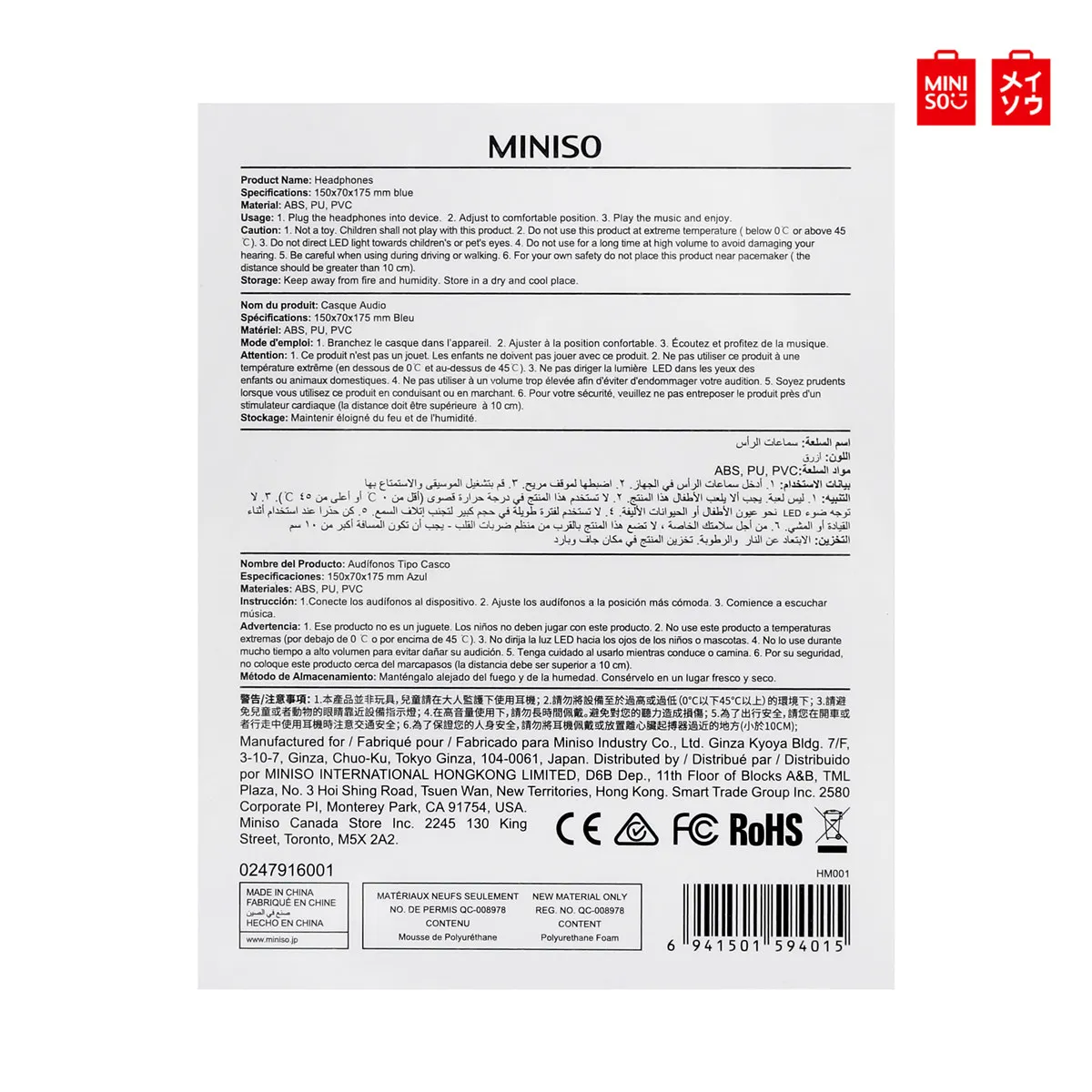 Складные музыкальные наушники MINISO HM001, 3,5 мм, проводные наушники, гарнитура с тяжелыми басами, Hi-Fi стерео гарнитура, стиль Concision