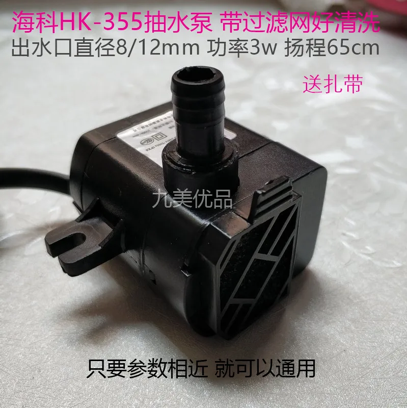 ar condicionado ventilador bomba submersível ar condicionado ventilador bomba de água ventilador de refrigeração bomba de água