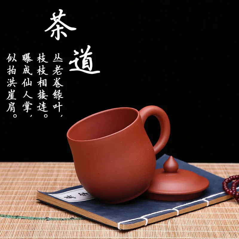 Shining Yixing Cup Wholesale Raw Ore Red Mud Cup with Cover Manufacturers Gift Customization Lettering Advertisement Printed Tea
