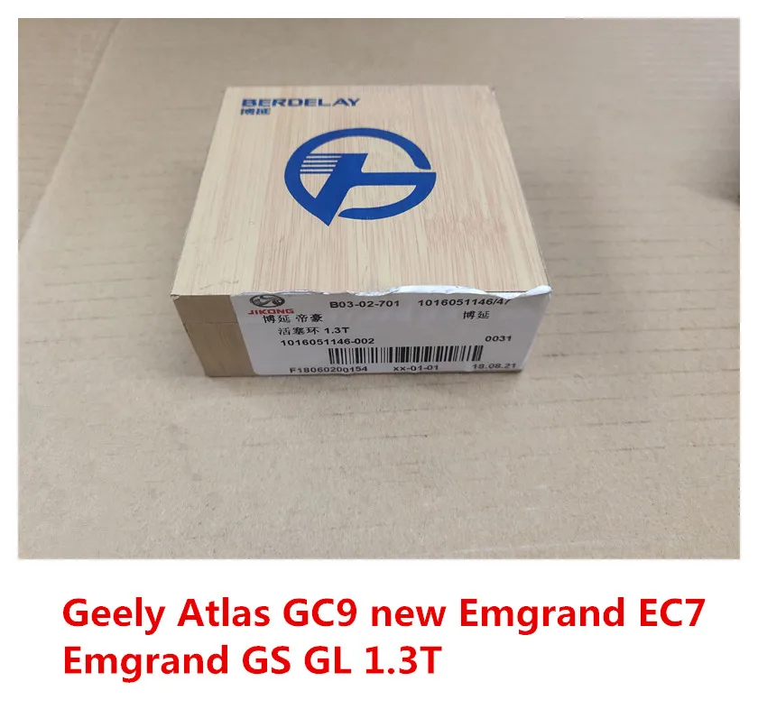 Поршневое кольцо двигателя для Geely Atlas GC9 Emgrand GT Emgrand X7 Sport Emgrand GS GL 1,3 T 1,8 T