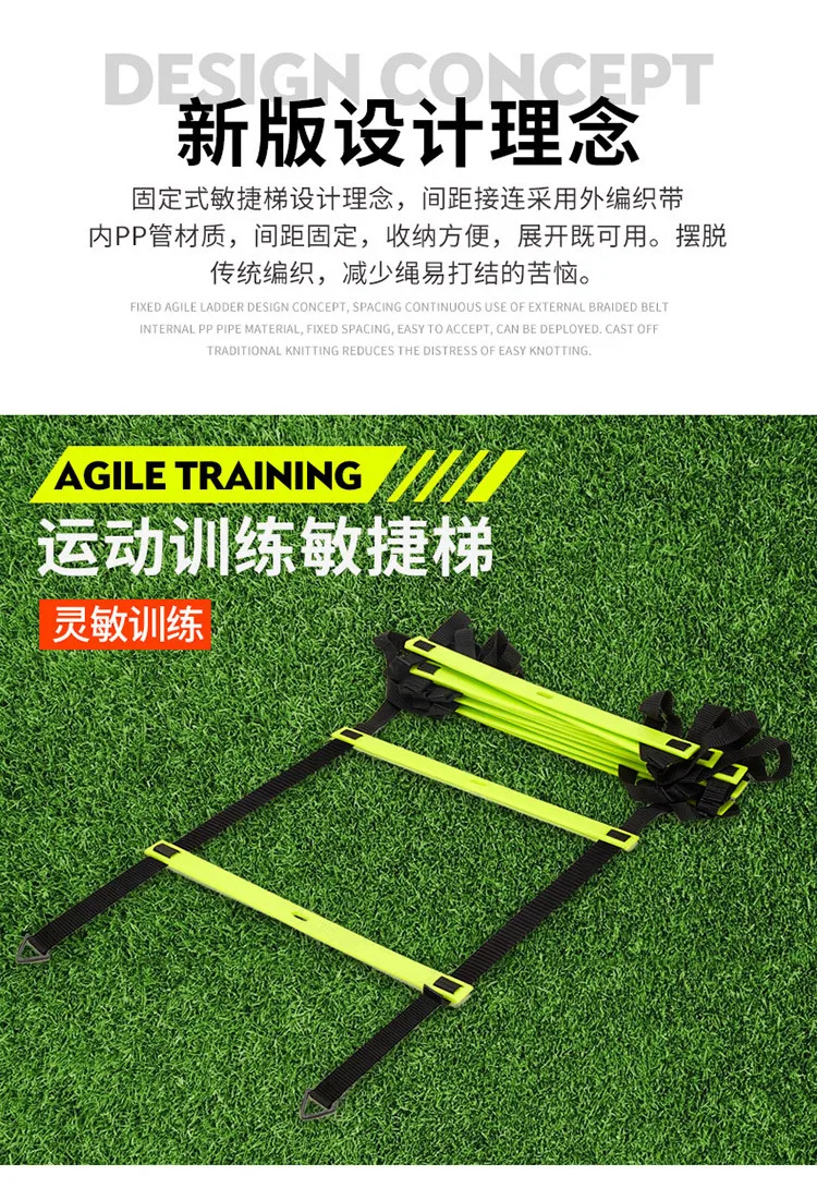 Phenanthrene Meishi Bang Ladder Pace тренировочная веревочка лестница для тренировок скоростная тренировка мягкая веревочная лестница 10 секций 4,8 м