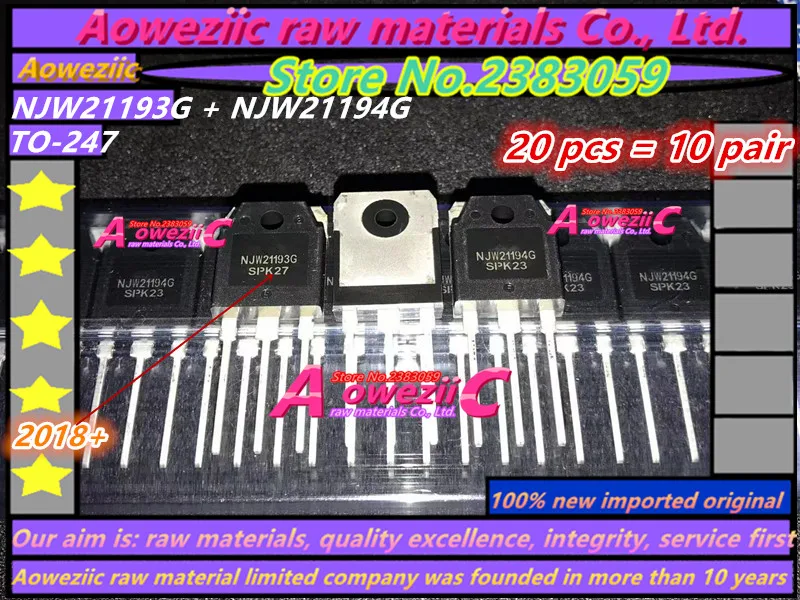 NJW21193G NJW21194G_副本