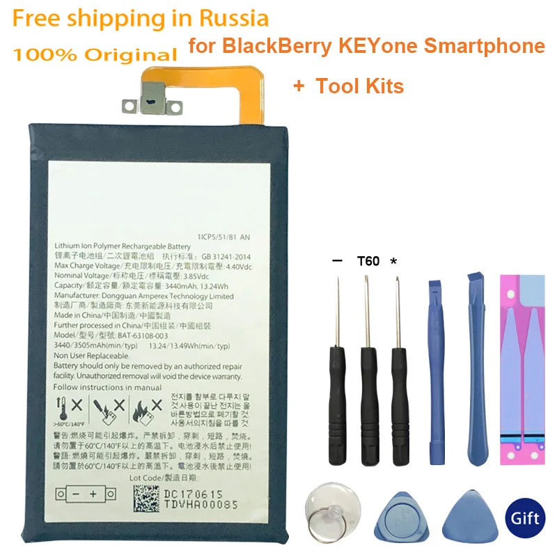 

100% New Original 3440mAh Battery High Quality New BAT-63108-003 battery for BlackBerry KEYone Smartphone