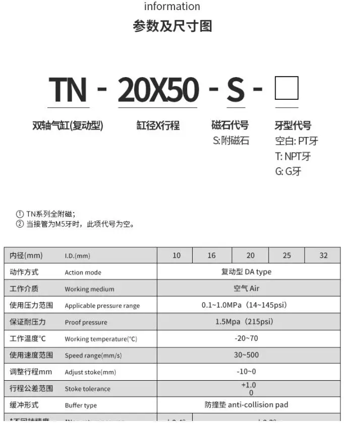 TDA TN10 TN-10 двойной стержень биаксиальный цилиндр диаметр 10 мм ход 10/15/20/25/30/35-100mm Пневматический Запчасти