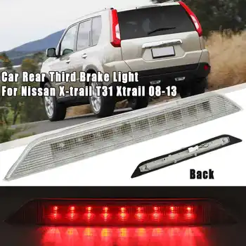 

1pcs Car Rear LED Third Brake Light High Positioned Mount Stop Lamp For Nissan X-trail T31 Xtrail 2008 2009 2010 2011 2012 2013