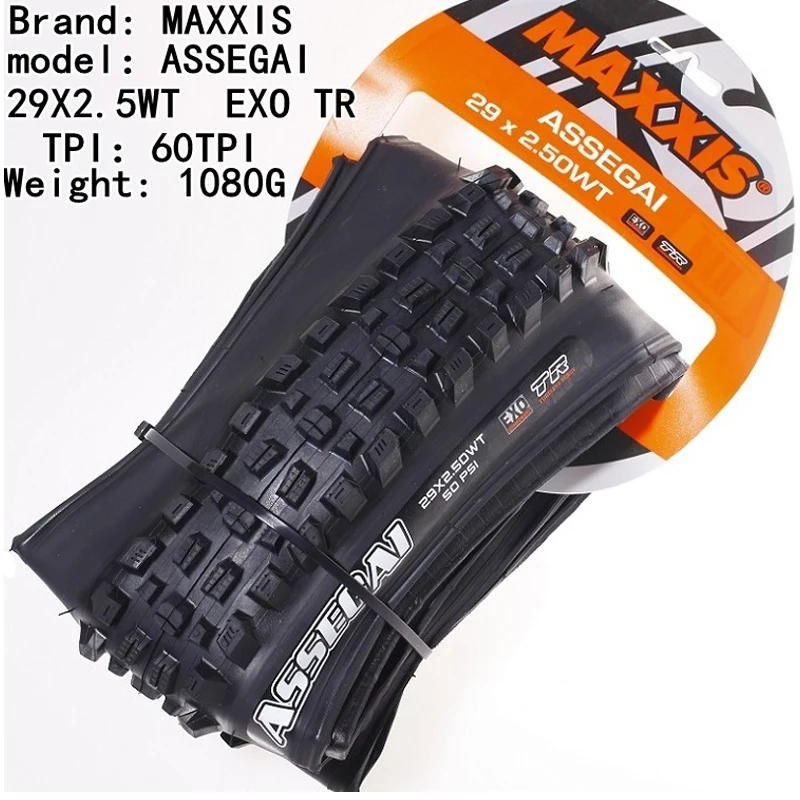Maxxis ASSEGAI 27.5 29X2.5 インチ ダウンヒル折りたたみ真空耐パンク