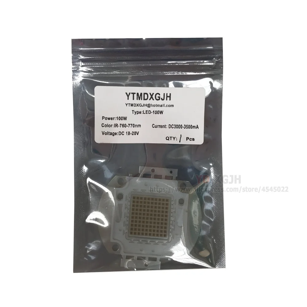 红外-IR-100w-760-770nm