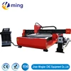 1530 Metal Tube And Plate Cutiing Machine Cnc Plasma Cutter 1325 1540 2040 1