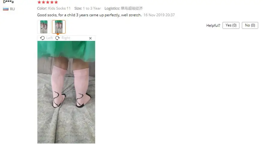 QQ截图20191222103935