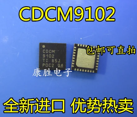 10 шт./лот CDCM9102RHBT CDCM9102 QFN IC TI