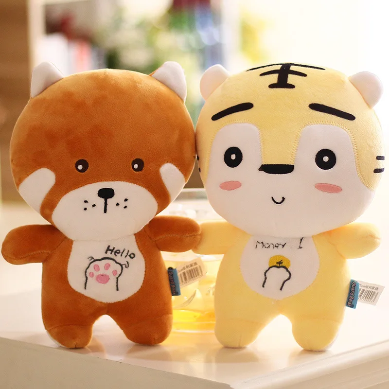 New plush toy cute tiger doll raccoon doll holiday birthday party gift wedding gift Christmas gift home decoration