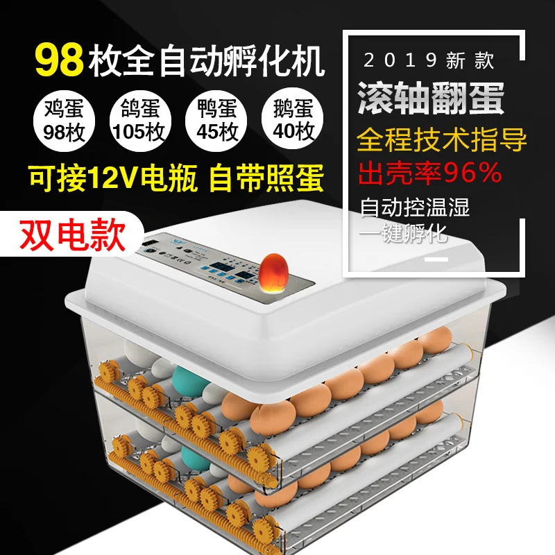 Домашний инкубатор Брудер машина 6-150 яичные инкубаторы дешевая цена автоматический интеллектуальный инкубатор кушетка для яиц инкубатор - Цвет: Серебристый