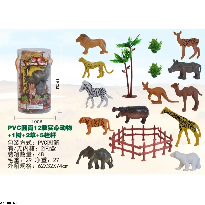 

Hot Sales 6-Solid Animal Model Animal Set Mini Small Animal Furnishings Toy Model
