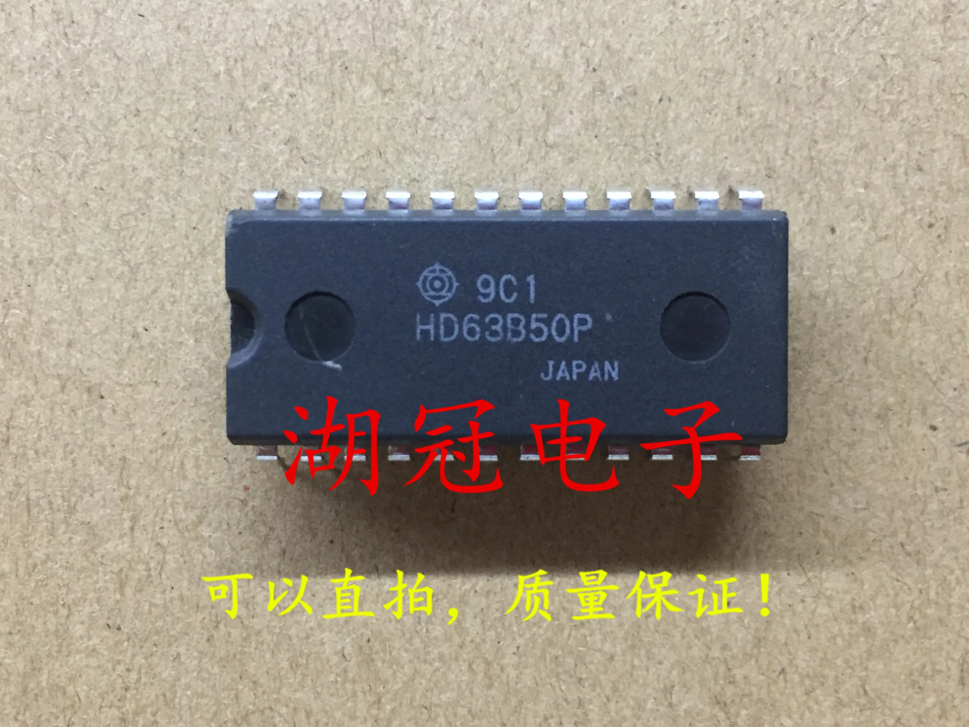 5 шт./лот HD63B50P DIP