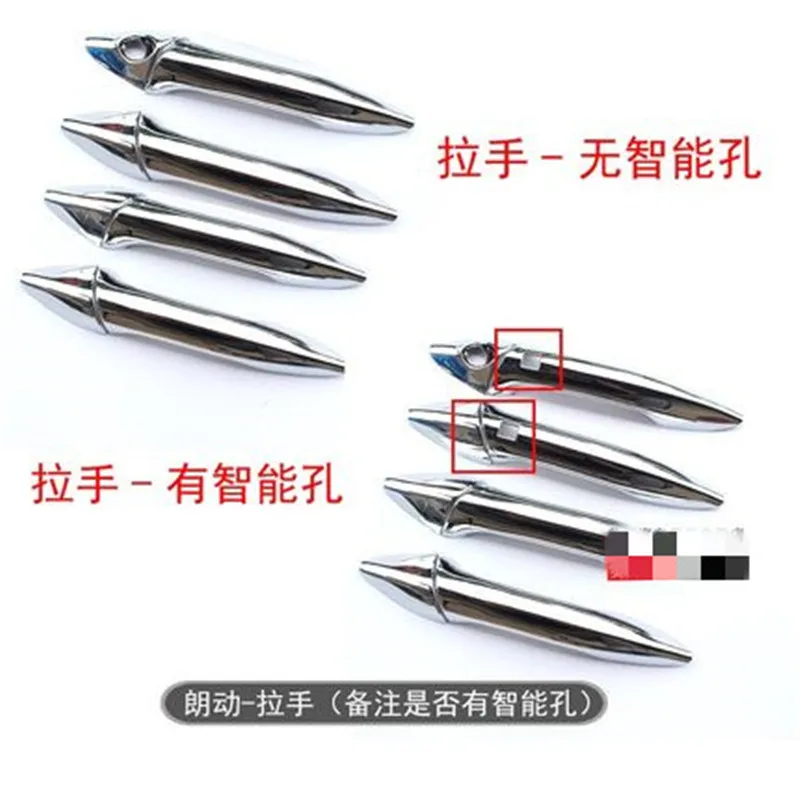 With 2 smart holes ACCESSORIES FIT FOR 2011 2012 2013 2014 2015 HYUNDAI ELANTRA CHROME SIDE DOOR HANDLE BAR COVER CATCH TRIM MOL |